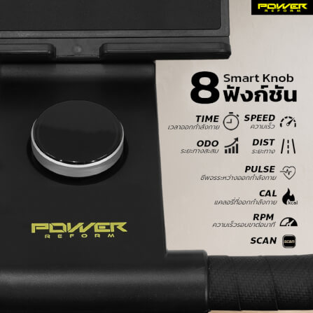 จักรยาน Spin Bike Power Reform รุ่น REVO RYDER TX-600_5